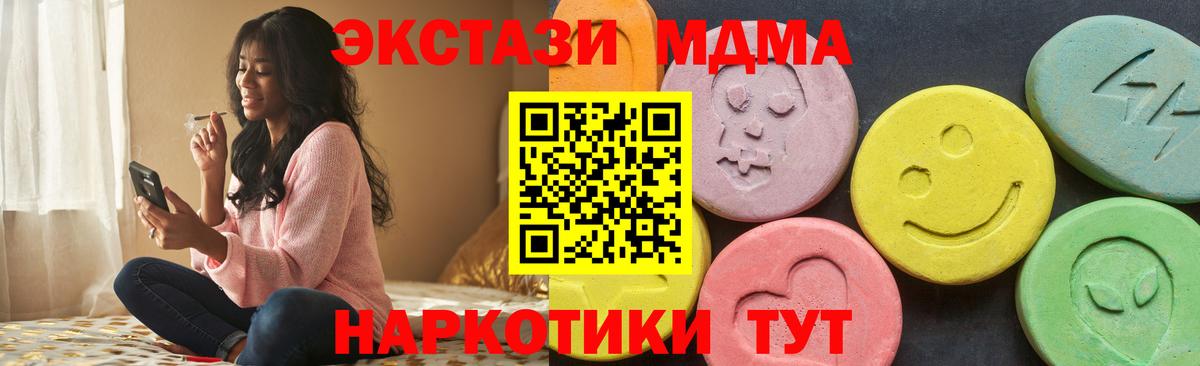 Ecstasy TESLA Озёрск
