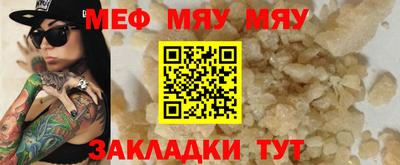 герыч Можайск