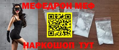 метамфетамин Можга
