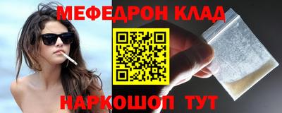 герыч Можайск