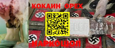 метамфетамин Можга