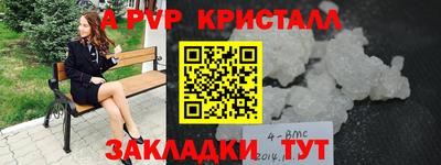 метамфетамин Можга