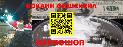 соль ск Моздок