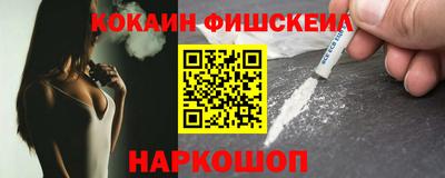 метамфетамин Можга