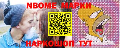 соль ск Моздок