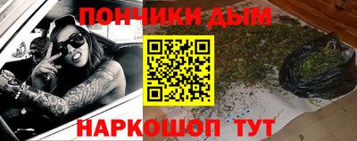 метамфетамин Можга
