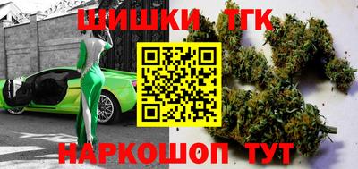 метамфетамин Можга