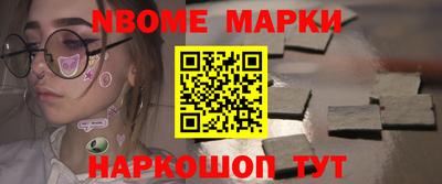 соль ск Моздок