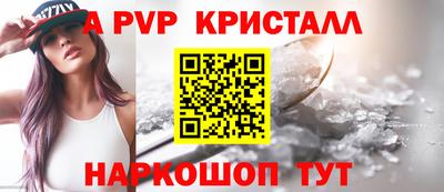 соль ск Моздок