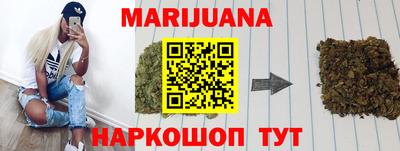 герыч Можайск
