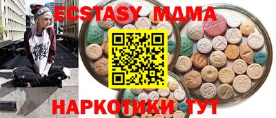 соль ск Моздок