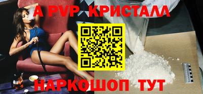 метамфетамин Можга