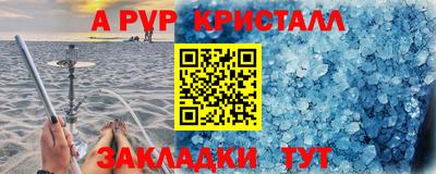 герыч Можайск