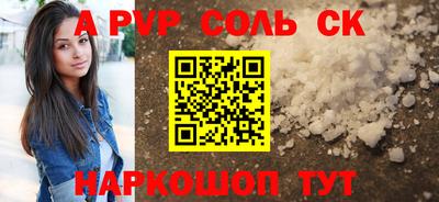герыч Можайск