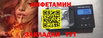 соль ск Моздок