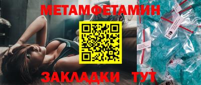 соль ск Моздок