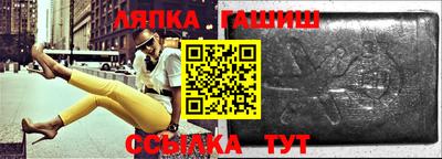 метамфетамин Можга