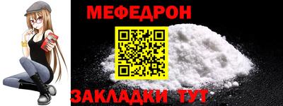 соль ск Моздок