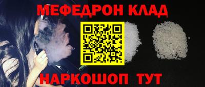 соль ск Моздок