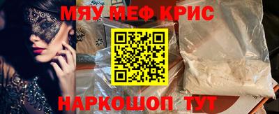 метамфетамин Можга
