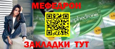 метамфетамин Можга