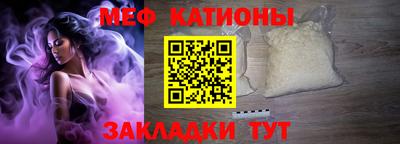 метамфетамин Можга