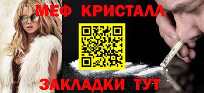 герыч Можайск