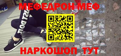 герыч Можайск