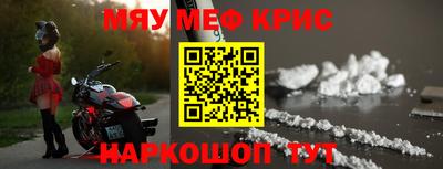 герыч Можайск