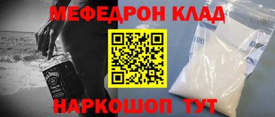 герыч Можайск