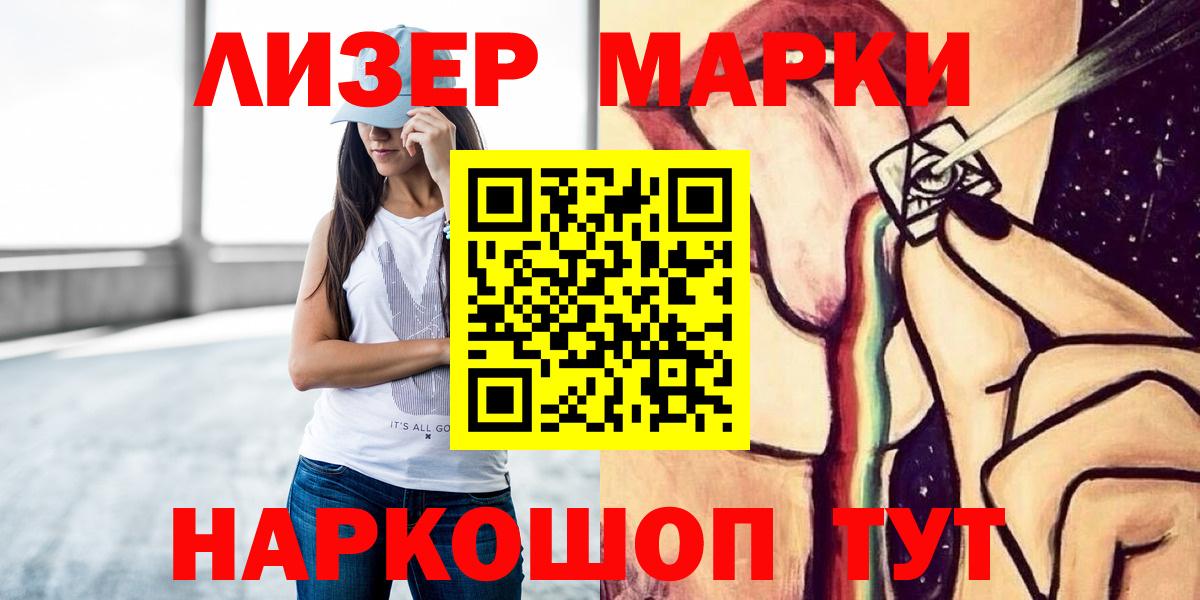 Лсд 25 экстази кислота Озёрск
