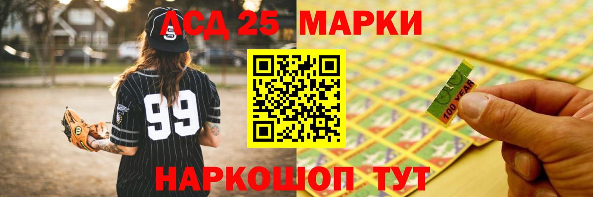 Лсд 25 экстази кислота  LSD-25 экстази ecstasy  Вход с VPN  Озёрск 