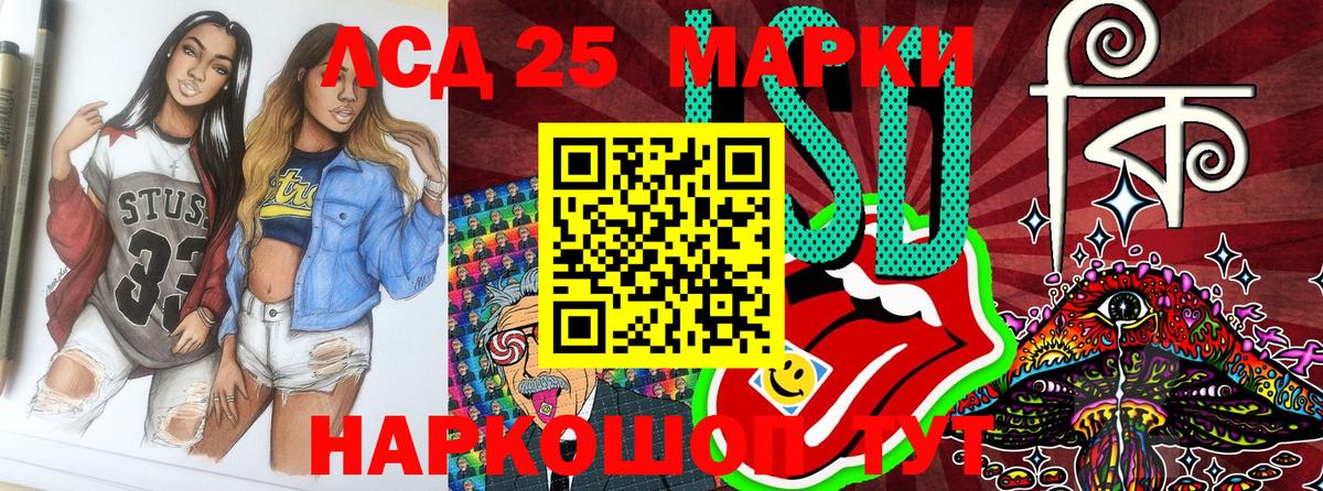 Марки N-bome 1500мкг  Марки N-bome 1500мкг  Озёрск  Вход с VPN 
